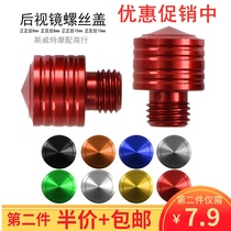 Retro 125 motorcycle KTM RC390 modified calf electric car decoration Rearview Mirror Mirror seat hole blocking screw cover