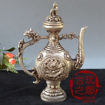 Antique Miscellaneous white copper silver-plated dragon spit bead wine bottle Copper Dragon wine bottle antique old craft ornaments gift