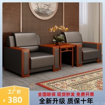 Business Office Sofa VIP Room Conference Reception Talks Brief Modern Office Single Place Sofa Tea Table Combinations