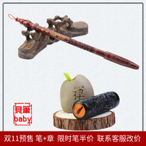 Fetal brush making customized newborn baby gift baby baby hair souvenir full moon tire seal fetal hair seal set