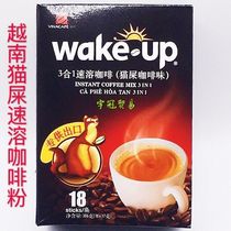 Vietnam WaKe up Crown mink coffee box 306g instant coffee snacks snack sauce sweet