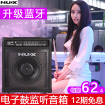 NUX electronic drum speaker professional DA30 drum set Electric drum special audio Bluetooth monitor speaker