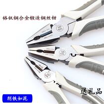 Japan Fukuoka Old Tiger Pliers Multifunctional Wan with inclined mouth sharp mouth pliers Wire Pliers Electrician Pliers Suit Tool Boutique