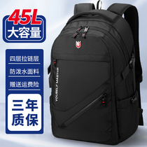 Backpack Man Double Shoulder Package Large-Capacity Computer Travel Package High School Junior High School Student Bag New 2022