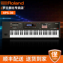 ROLAND ROLAND XPS30 Arranger Keyboard Synthesizer Arranger 61-key electronic keyboard Music workstation XPS-30