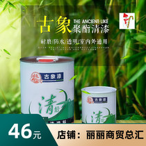 Qingyi water 685 clear paint Polyurethane transparent varnish Wear-resistant waterproof 5kg polyurethane