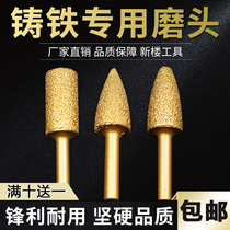 Diamond Grinding Head Cast Iron Special Braze Electric Grinding Head Coarse Sand Grinding Wheel Grinding Head Cylindrical Bullet Metal Strainer