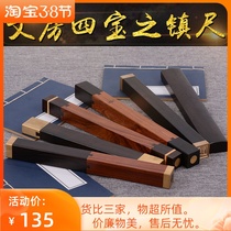 Red Wood Town Paper Book Town Solid Wood Engraving Pattern Book Press Calligraphy Supplies Acid Branches Wooden Town Ruler Gift Custom Lettering