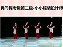 Ethnic folk dance examination props third level small costume designer gauze towel grab bag house dance