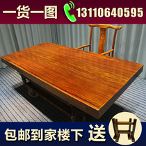212-105-10 (CM) Okan solid wood big board full square one plate tea table