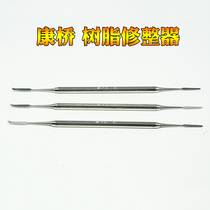 Dental dental materials instrument resin corrector Kangqiao dresser photosensitive knife light curing engraving knife