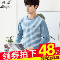 Mens autumn clothes and trousers thin autumn clothes autumn pants winter teenagers plus velvet de thermal underwear set