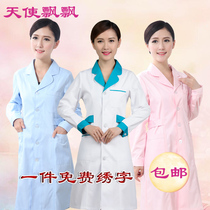 Angel fluttering nurse suit Long sleeve winter gourd collar white blue red experimental drug store suit