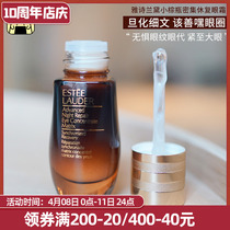 Often Xiaohui Poetry Landei Little brown bottle Two-in-one eye essence intensive repair eye cream Anti-wrinkling 15ml