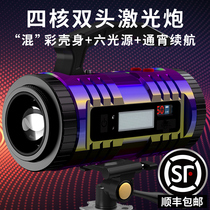 Sky fire night fishing lamp Strong light fishing lamp Super bright blue purple lampstand fishing hernia xenon lamp lure fish lamp Outdoor high power