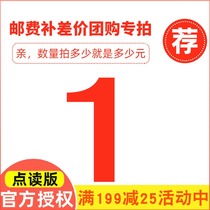 Buy to fill the post of bu you fei a 1 dollar take some thing is a few dollars small people talking pen Zhengzhou shop