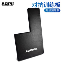 Basketball confrontation board body against mat shooting training target obstacle interference dummy sponge auxiliary equipment