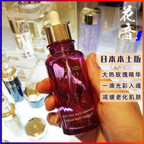 Japanese local version counter CPB essence oil rose beauty oil glorious repair beauty liquid massage essential oil 75ml