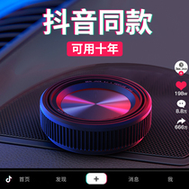 Car perfume Seat car long-lasting light fragrance Car solid perfume Cologne fragrance Mens ornaments Car fragrance