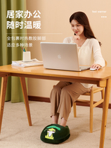 Warm Foot Bao Plug-in Electric Heating Shoes Office Warmer Heating Cover Footbed Warm Shoes Winter Warm Foot Theorizer Overwinter