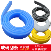 Glass scraper Household window cleaner Glass wiper Glass cleaner Glass cleaning tool Window cleaner Rubber strip Scraper scraper