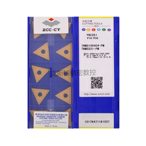Zhuzhou Diamond ZCCCT strain drill numerical control blade TNMG160404-PM YBC251 machined steel piece