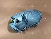 (MJr staff) Mezinung Mizuno Pro soft-style baseball glove pitcher with farming print
