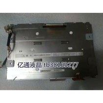 Sharp 7 inch car navigation screen LQ070Y5DG01 with touch LQ070Y5DG20 price consultation
