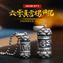 s990 Sterling silver Shurangama mantra pendant Male fetal hair Six-character truth Amulet pendant Portable hollow Gawu box necklace