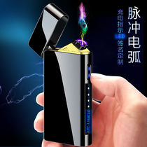 New fingerprint sensor mens trend double arc net red electronic personality diverse lighter charging creative windproof