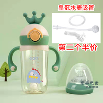 Aidoqi Crown kettle suction nozzle suction pipe accessories learning drinking cup anti-drop and leak-proof PPSU Baby Special handle