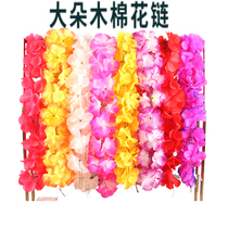 Graveyard Flower Chain Pull Bouquet Emulation Wood Cotton Lengthened Fake Flowers Tomb Sweeping Tombstone Tombstone Decoration