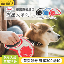 flexi Folich alien Fashion version dog leash automatic telescopic walking dog rope dog chain dog chain dog