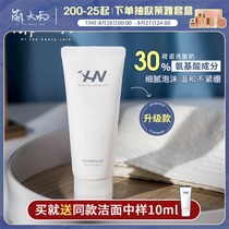 Mongohono Probiotic Amino Acid Facial Cleanser Deep Cleansing Pore Foam Oil Control Sensitive Cleanser