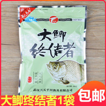 Wuhan Tianyuan Gang boat bait field battle big crucian carp finisher wild fishing carp bait formula