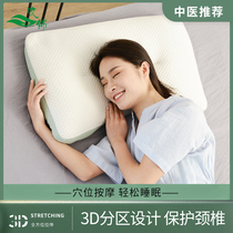 Liujin selects Daliangshan tartary buckwheat husks can only be partitioned to improve sleep New pillow core pillows for adults and men