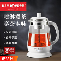 Golden stove A- 53 black tea tea maker automatic steamed tea glass health pot flower tea White Tea home steam brewing tea
