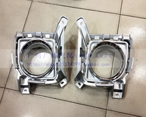 Adapting Toyota 12 13 14 15-year Rand Cruiser fog lamp cover fog lamp frame bar lampshade LC200