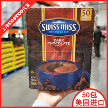 Spot Shanghai costco buy us imported Swiss Miss Swiss Miss Swiss Cacao Black chocolate 50 packs