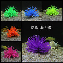 Simulation of Sea Urchin Software coral marine water scenery fish tank decoration aquarium landscaping decoration ornaments