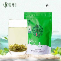 Yunsheng Tea 2021 Spring Tea Early Spring Green Tea Yongchuan Xiuya 100g Yongchuan Maofeng Qingxie Bagged Tea