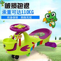 1-3-6 years old children twist car with music silent wheel baby sliding swing car 2 Toys
