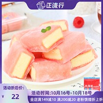 Home base Hokkaido milk cover cake breakfast afternoon tea Western ice skin sandwich cake bread replacement meal 4 flavor 600g
