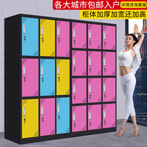 Color locker File cabinet Tin cabinet Staff dormitory Coat multi-door cabinet Kindergarten school bag cabinet