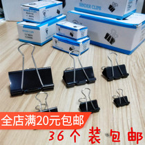 Black Iron Small CUHK Iron Clip Office Clip Money Clip Paper Clip Long Tail Clip Bill Clip Dovetail Clip