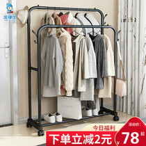 Home clothes hanger landing bedroom inner hanging clothes hanger Sub-simple student Dormitory Foldaway objects cool sundry clothes rods