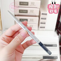 FANCL Japanese special cabinet FANCL Solid natural brood eyerow refill pen sleeve No Add pregnant woman Available