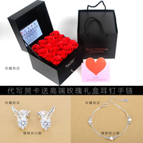 Factory sells 520 female girlfriend girl meaningful to mother 5 20 birthday gift not to take the ordinary way