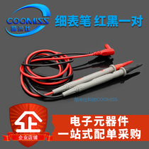 Digital multimeter table pen 10A 1000V nib thin silicone wire red and black pair of high quality brand new spot