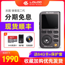 lotoo PAW5000 MKII Iron Chrysanthemum second generation lossless HIFI music player